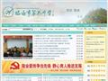 临海六中