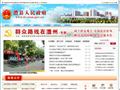 中国澧县