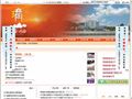 连南县政府