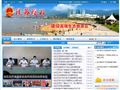 连云区政府