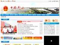 烈山区政府