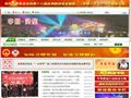 灵璧县人民政府