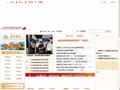 临泉县人民政府