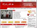 临西县信息网