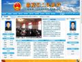 临夏县人民政府
