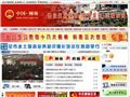 柳林政府门户网
