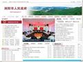 浏阳市人民政府