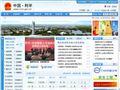 利辛县人民政府