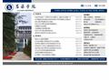 吕梁学院