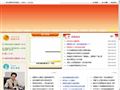 庐江庐南学校