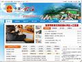 龙海市政府网