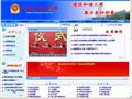 临清红盾信息网