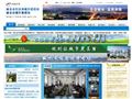 丽水市建设局
