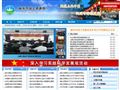 丽水国土资源局