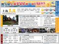 上海市卢湾区人民政府