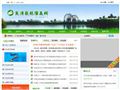 龙湾三农网