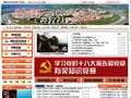 泸溪县政府门户网站