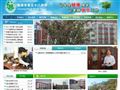洛阳市第五十八中学