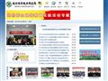 连云港市建设局