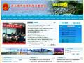 连云港市发改委