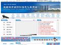 连云港市经信委