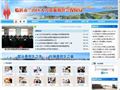 临沂市兰山区人力资源和社会保障局