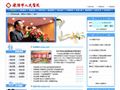 溧阳市人民医院