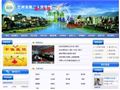 兰州市第二人民医院