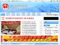 兰州市司法局