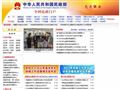 中华人民共和国民政部