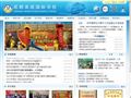 成都美视国际学校