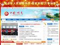 明光市政府网