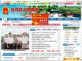牡丹区人民政府