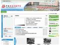 宁波联合实验中学
