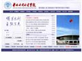 华北水利水电学院