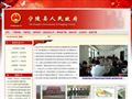 宁陵县人民政府网