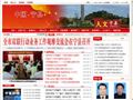 中国宁县政府网