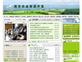 南京农业资源开发