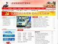 南京市发展和改革委员会