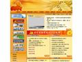南京市外事办公室