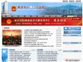 南京市中级人民法院