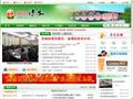 溧水县政府网站