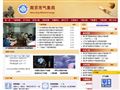 南京气象