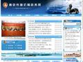 南京市物价局政务网