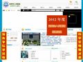 安阳市人民医院
