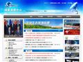 国家遥感中心