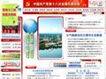 沈北新区
