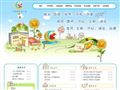 市桥南双玉小学