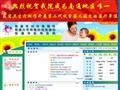南通市妇幼保健院