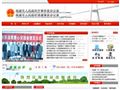 南通市外侨办